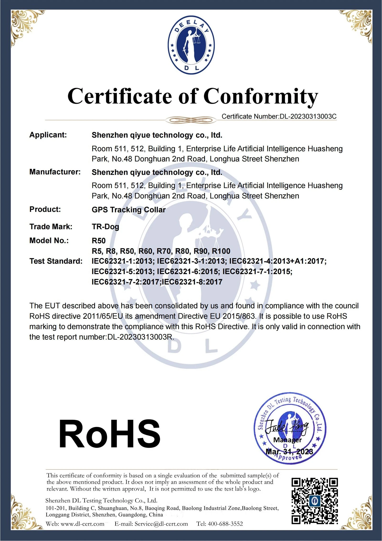 GPS Tracking collar R50 ROHS Certificate_00.jpg